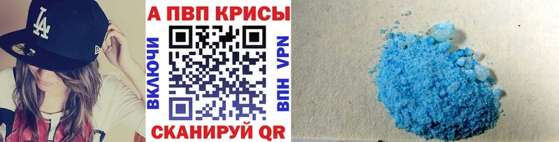 Цена Берёзовка COCAIN  МЕФ  гидра ТОР  Альфа ПВП  Канабис  ГАШ  Псилоцибиновые грибы  Героин 