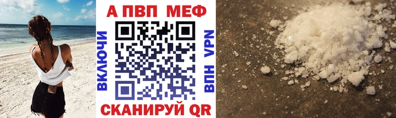 Alpha-PVP кристаллы  дарк нет формула  Берёзовка 