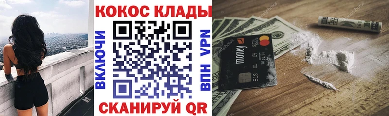 КОКАИН Перу Берёзовка