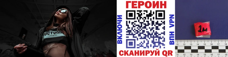 где можно купить наркотик  Берёзовка  Героин гречка 