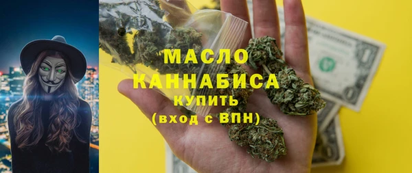 мяу мяу кристалл Богданович