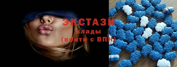 мяу мяу кристалл Богданович