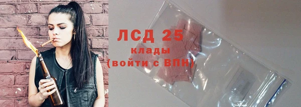 МДМА Богородицк
