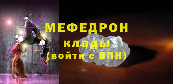 мяу мяу кристалл Богданович