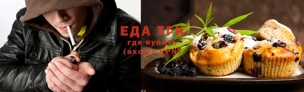 МДМА Богородицк