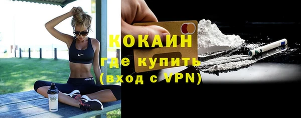 МДМА Богородицк