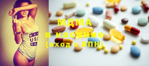 МДМА Богородицк
