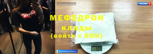 мяу мяу кристалл Богданович