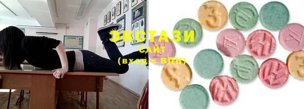 мяу мяу кристалл Богданович