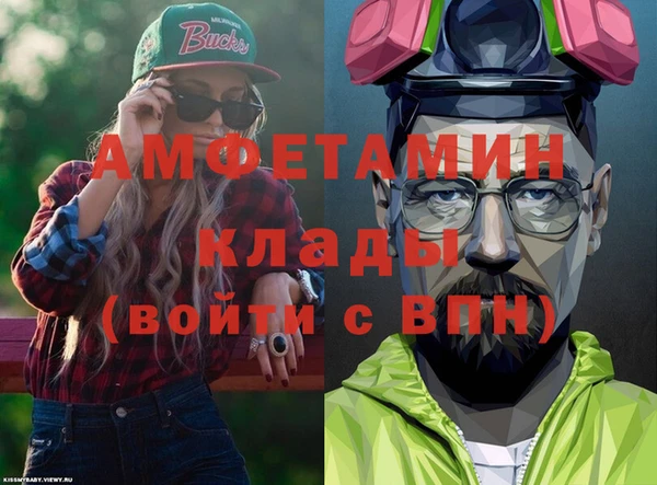 МДМА Богородицк