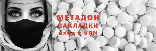 МДМА Богородицк