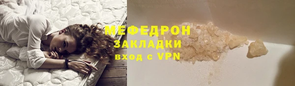 мяу мяу кристалл Богданович