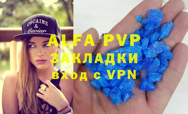 МДМА Богородицк