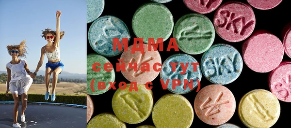 мяу мяу кристалл Богданович