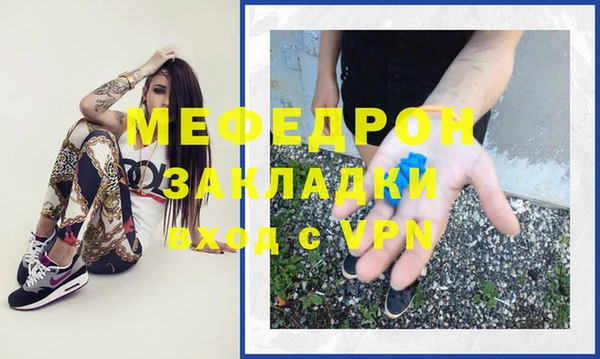 МДМА Богородицк