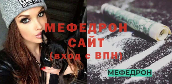 экстази Белокуриха