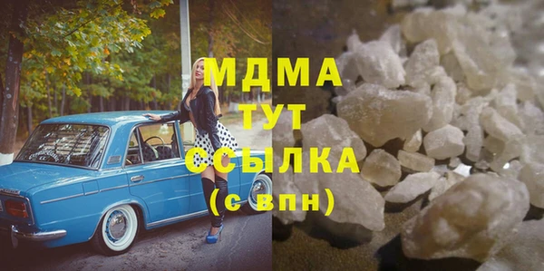 МДМА Богородицк