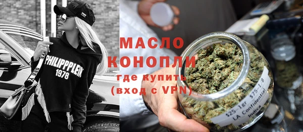 МДМА Богородицк