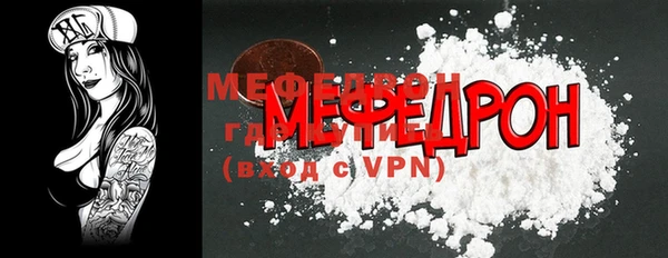 мяу мяу кристалл Богданович