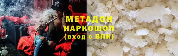 мяу мяу кристалл Богданович