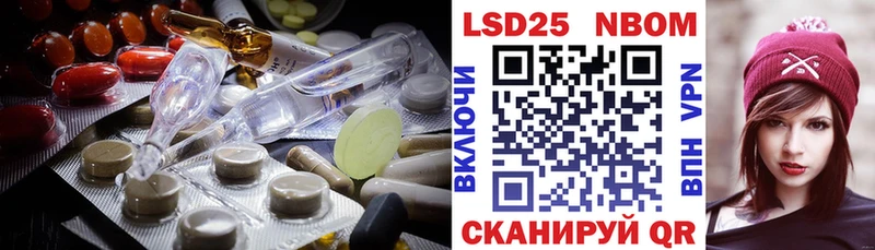 ЛСД экстази кислота  Берёзовка 