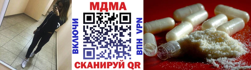 ОМГ ОМГ зеркало Берёзовка MDMA VHQ