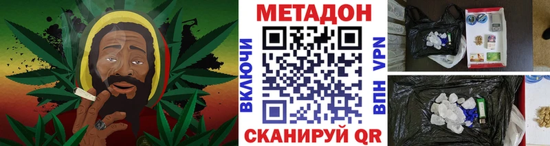 наркота Берёзовка Метадон VHQ