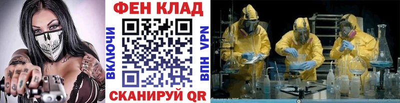 МЕТАМФЕТАМИН кристалл omg ONION Берёзовка купить