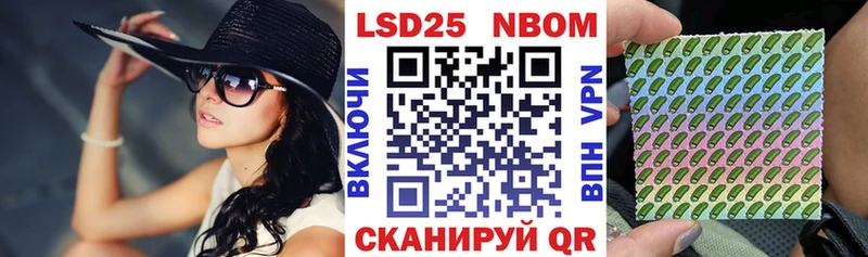 даркнет состав  hydra ТОР  Наркотические марки 1,8мг  Берёзовка  магазин продажи наркотиков 